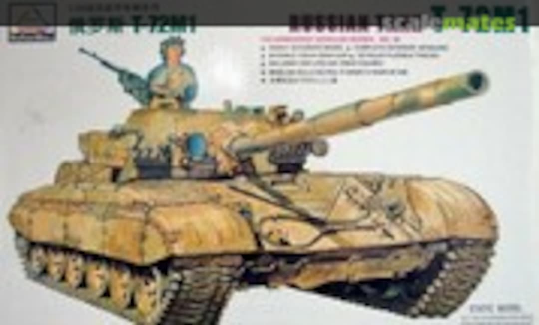 1:35 T-72M1 (Mini Hobby Models TN-80102)