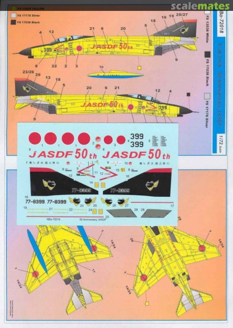 Boxart F-4EJ Kai 50th Anniversary JASDF NBa-72018 Eduard