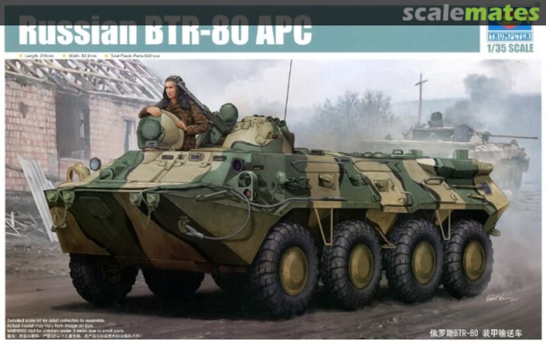 Boxart BTR-80 APC 01594 Trumpeter