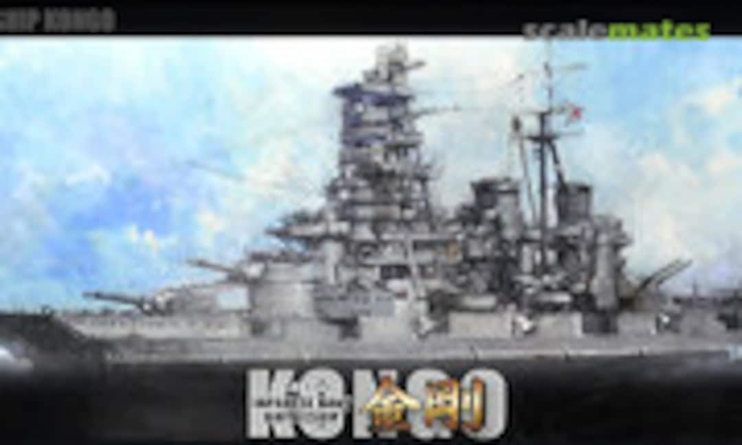 1:700 Japanese Navy Battleship Kongo (Fujimi 46018)