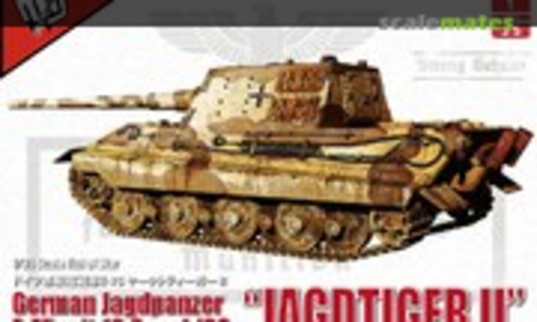 1:35 E75 Jagdtiger II (Modelcollect UA35003)