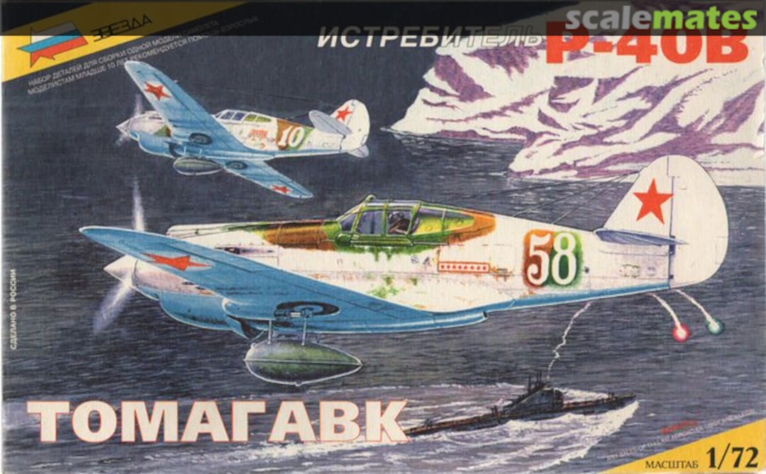 Boxart P-40B Tomahawk 7201 Zvezda