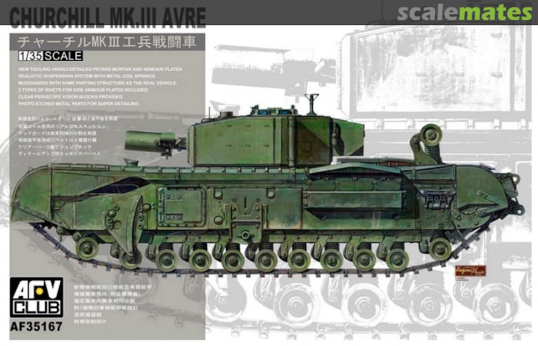 Boxart Churchill Mk.III AVRE AF35167 AFV Club