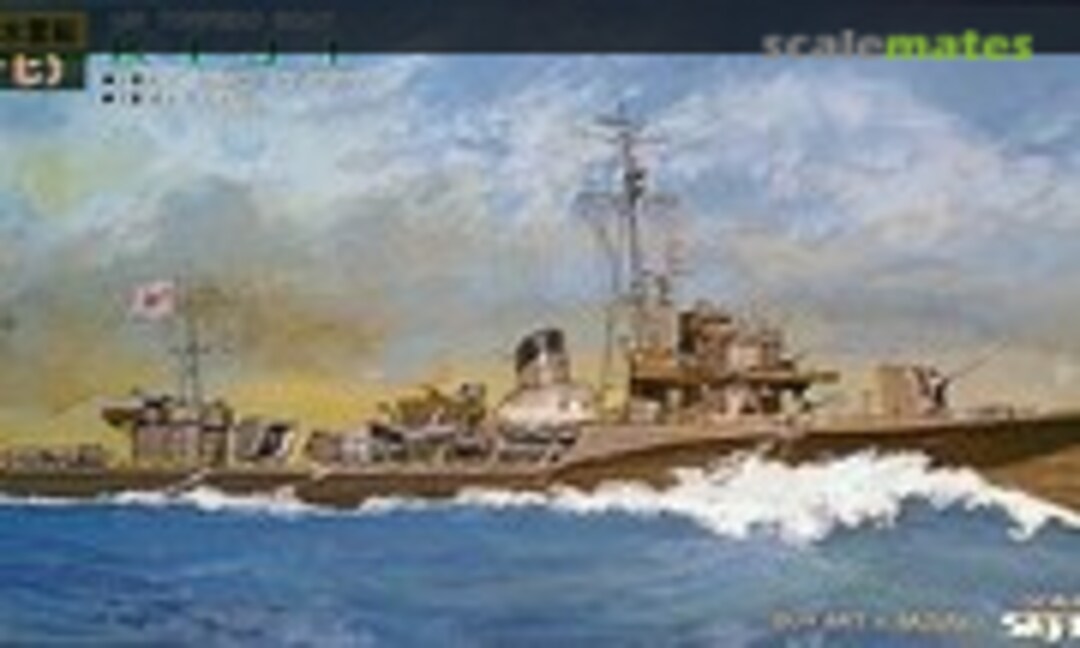 1:700 IJN Torpedo Boat Kiji (Pit-Road W42)