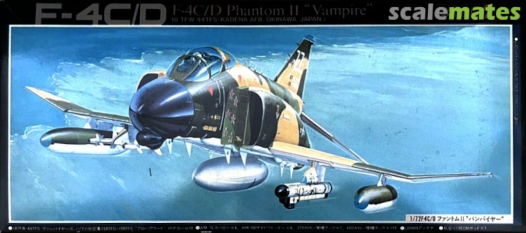 Boxart F-4C/D Phantom II 7A-G2 Fujimi