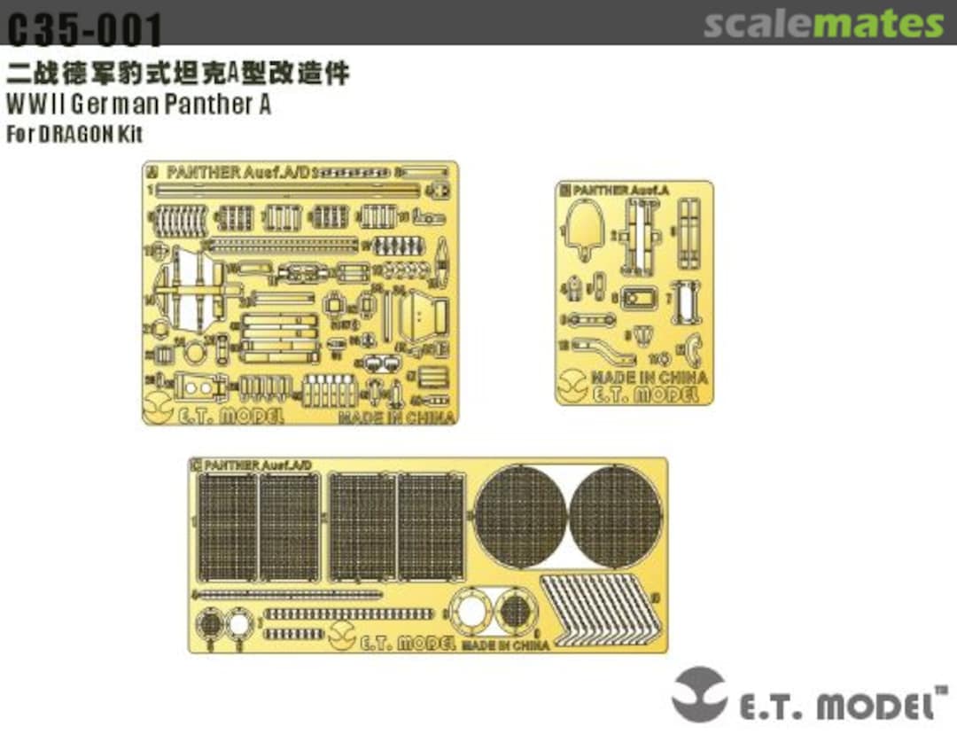 Boxart WWII German Panther A C35-001 E.T. Model