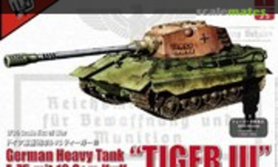 1:35 &quot;Tiger III&quot; E-75 (Modelcollect UA35012)