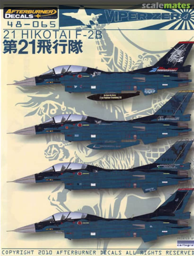 Boxart Viper Zero 21 Hikotai 48-065 Afterburner Decals