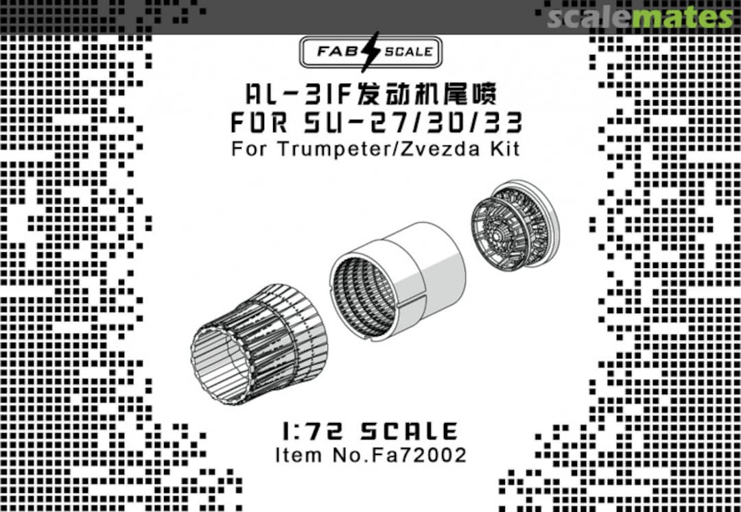 Boxart AL-31F Exhaust Nozzle for Su-27/30/33 Fa72002 Fab Scale