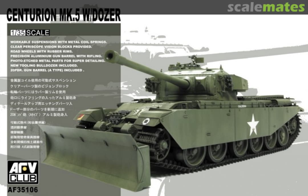 Boxart Centurion Mk.5 AF35106 AFV Club