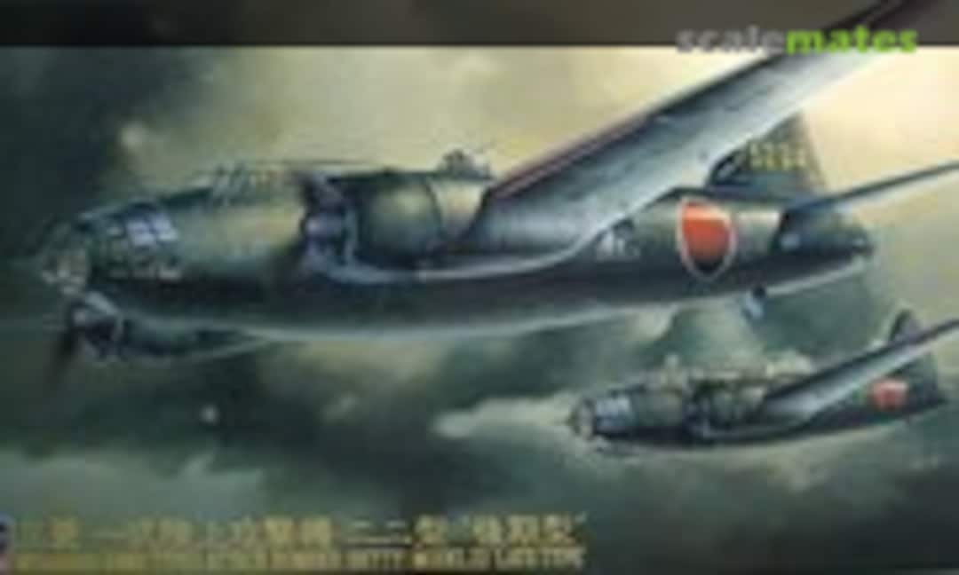 1:72 Mitsubishi G4M2 Type1 Attack Bomber (Betty) Model 22 'Late Type' (Hasegawa 51269)