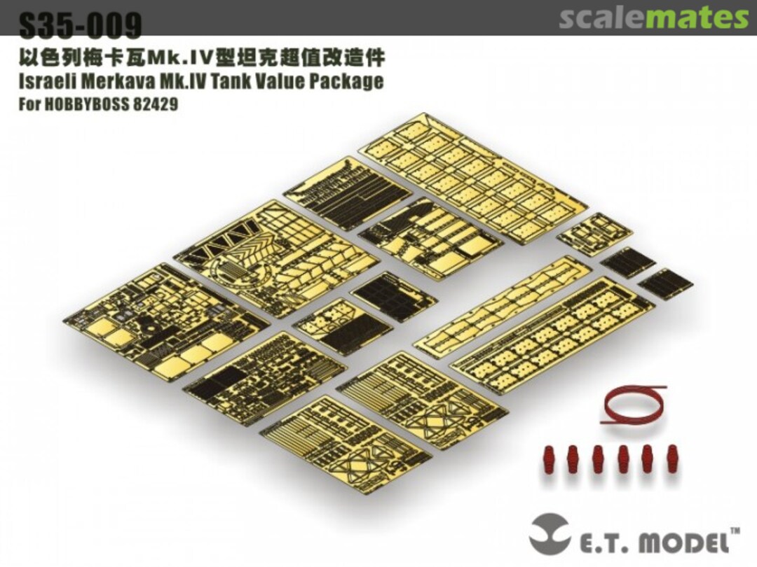 Boxart Israeli Merkava Mk.IV Tank Value Package S35-009 E.T. Model