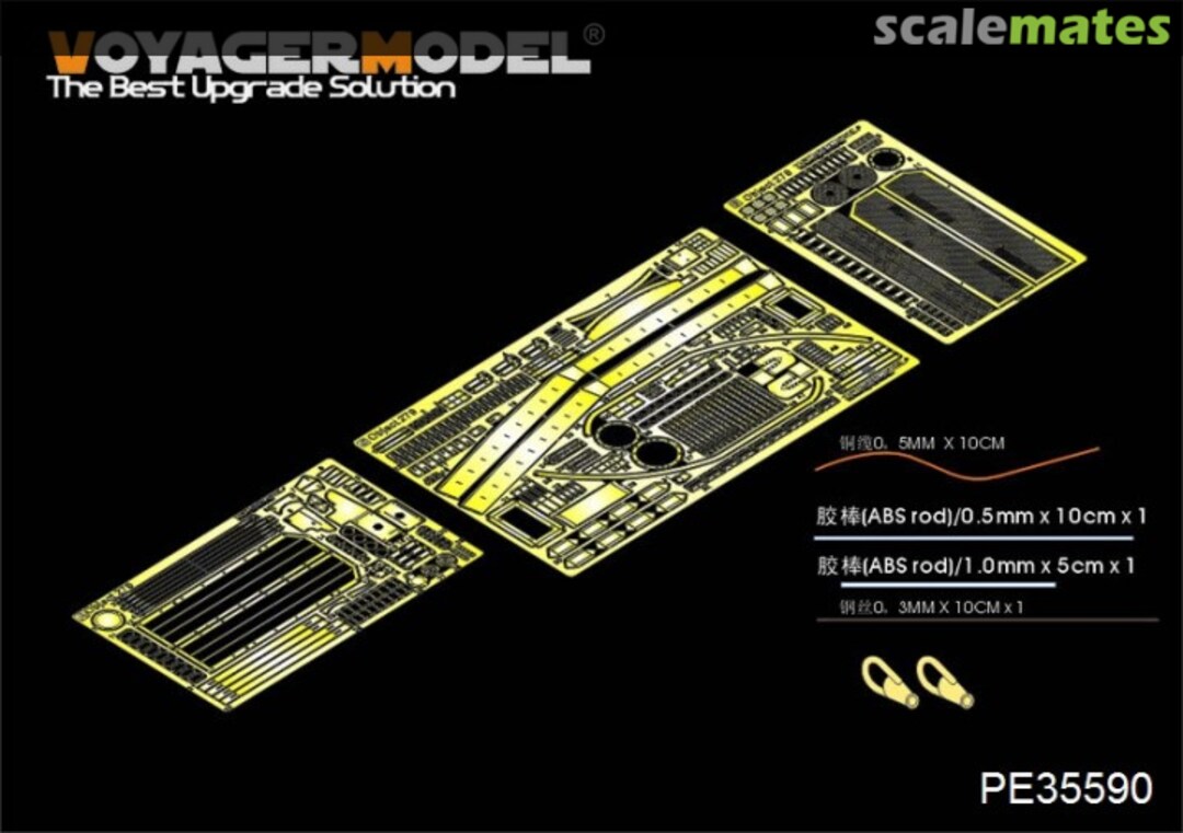 Boxart Object 279 heavy tank PE35590 Voyager Model