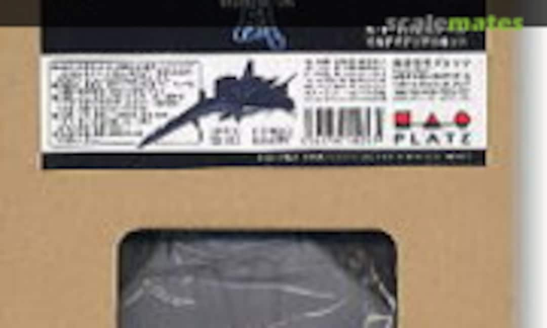 1:72 Super Sylph Yukikaze (Platz X-1)