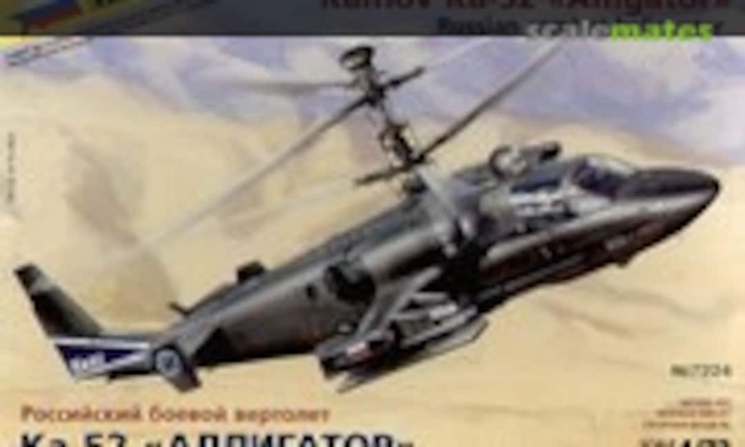 1:72 Kamov Ka-52 «Alligator» (Zvezda 7224)