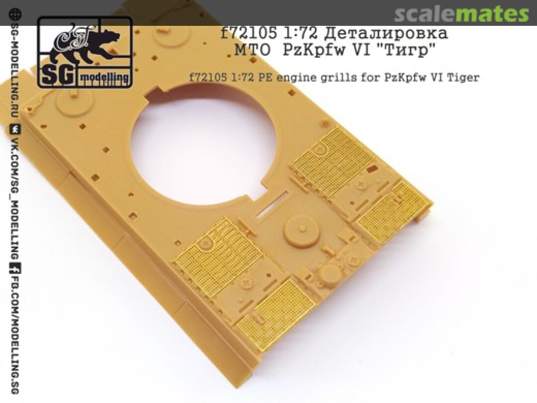 Boxart PE engine grills for PzKpfw VI Tiger F72105 SG-MODELLING