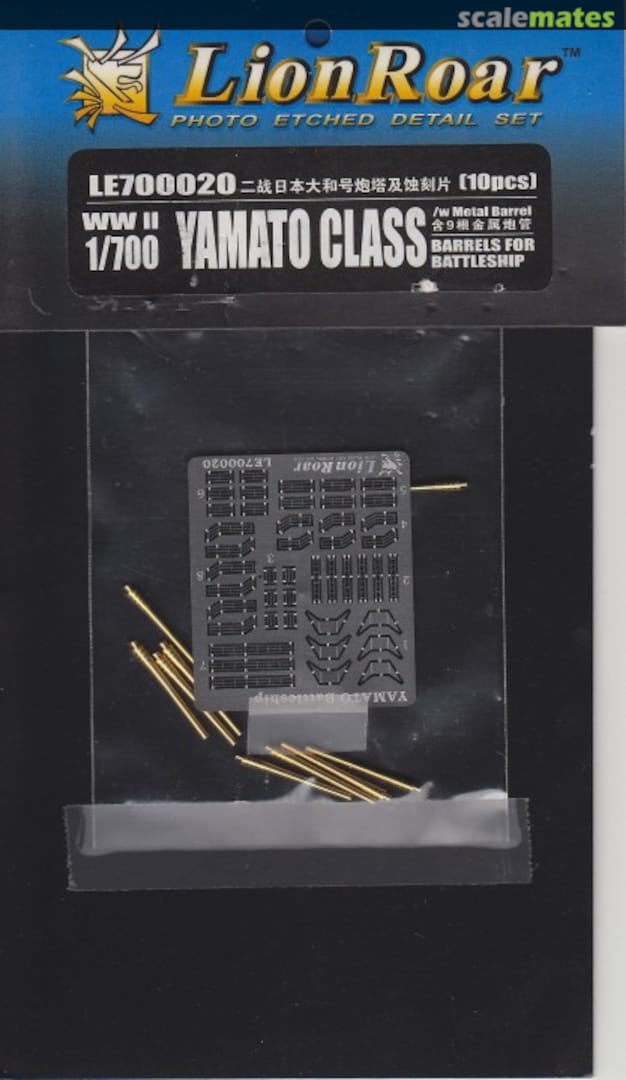 Boxart Yamato Class BB Barrels Set LE700020 Lion Roar