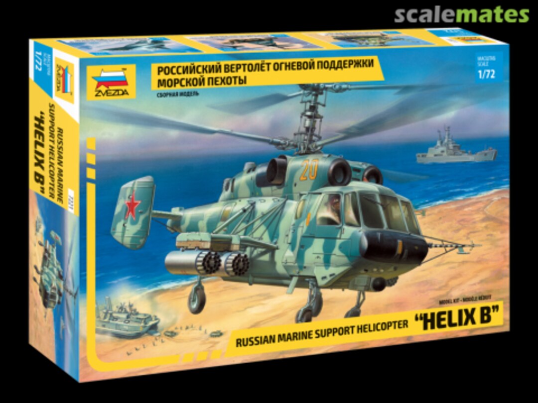 Boxart Helix B 7221 Zvezda