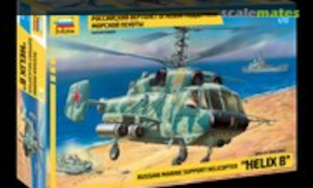 1:72 Helix B (Zvezda 7221)