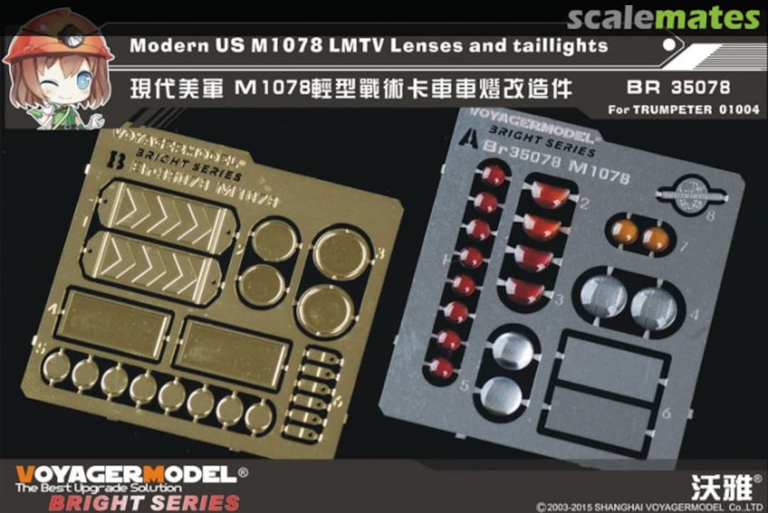 Boxart M1078 LMTV Lenses and taillights(For TRUMPETER 01004) BR35078 Voyager Model