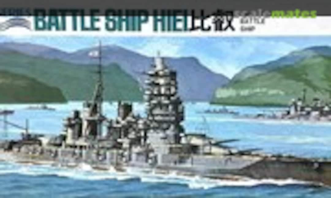 1:700 Japanese Battleship Hiei (Fujimi WL.B023)