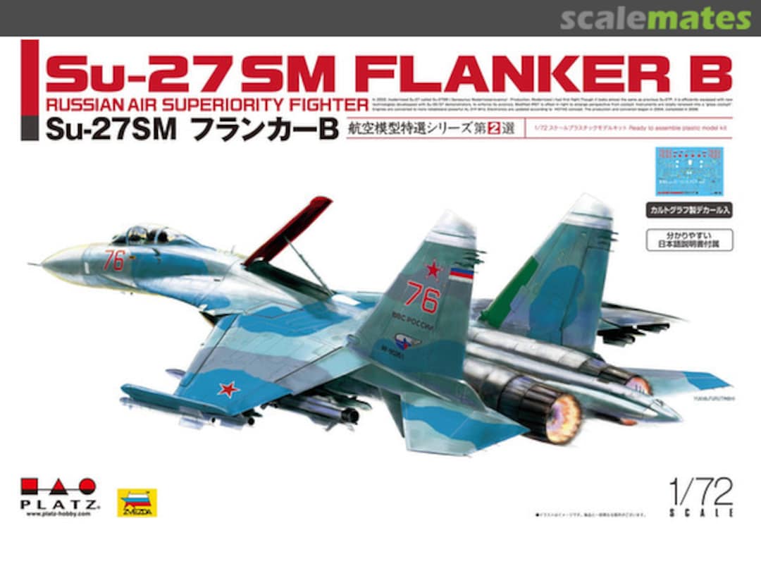 Boxart Su-27SM Flanker B AE-2 Platz