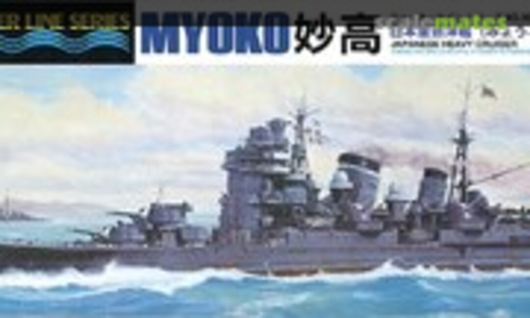 1:700 Myoko (Hasegawa 43301)