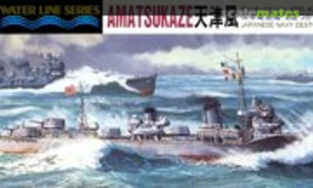 1:700 Japanese Navy Destroyer Amatsukaze (Aoshima 015100)