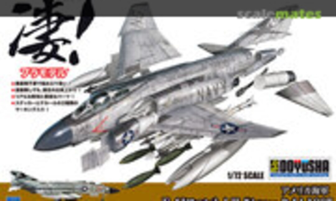 1:72 USN F-4J Phantom II &quot;Showtime 100&quot; (Doyusha 41260)