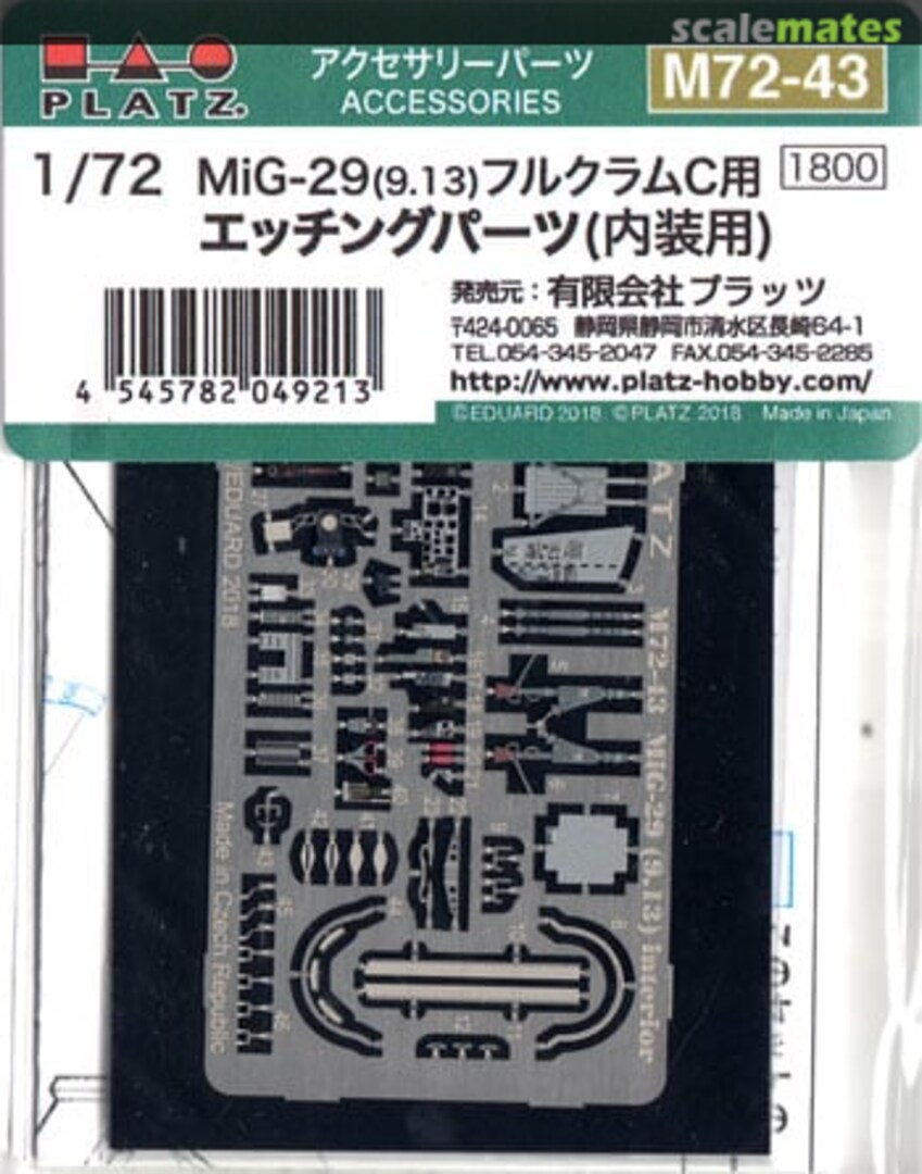 Boxart MIG-29 (9.13) Fulcrum C Interior M72-43 Platz