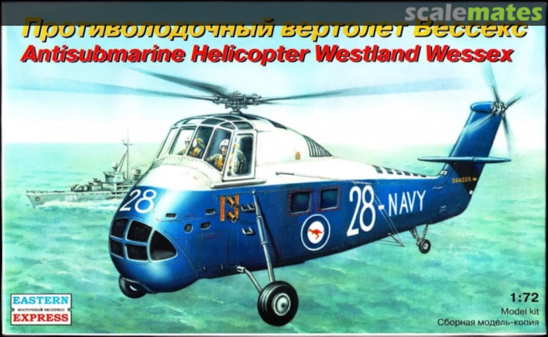 Boxart Antisubmarine Helicopter Westland Wessex 72269 Eastern Express