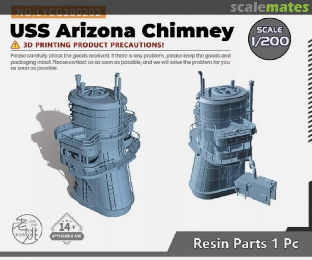 Boxart USS Arizona Chimney LYCG200202 Yao's Studio/ 老姚手工坊