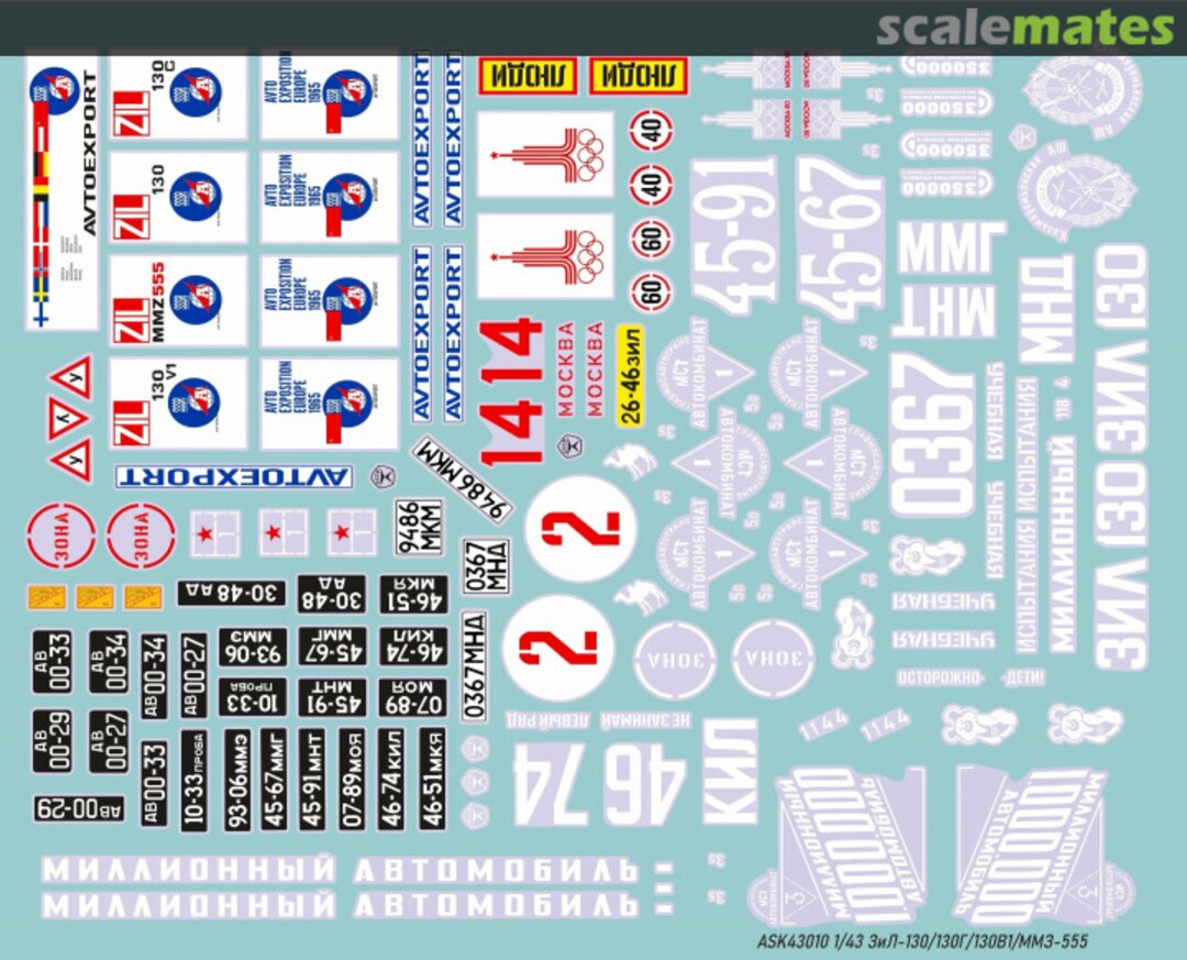 Contents ZiL-130 (130G, 130V1, MMZ-555) 43010 All Scale Kits