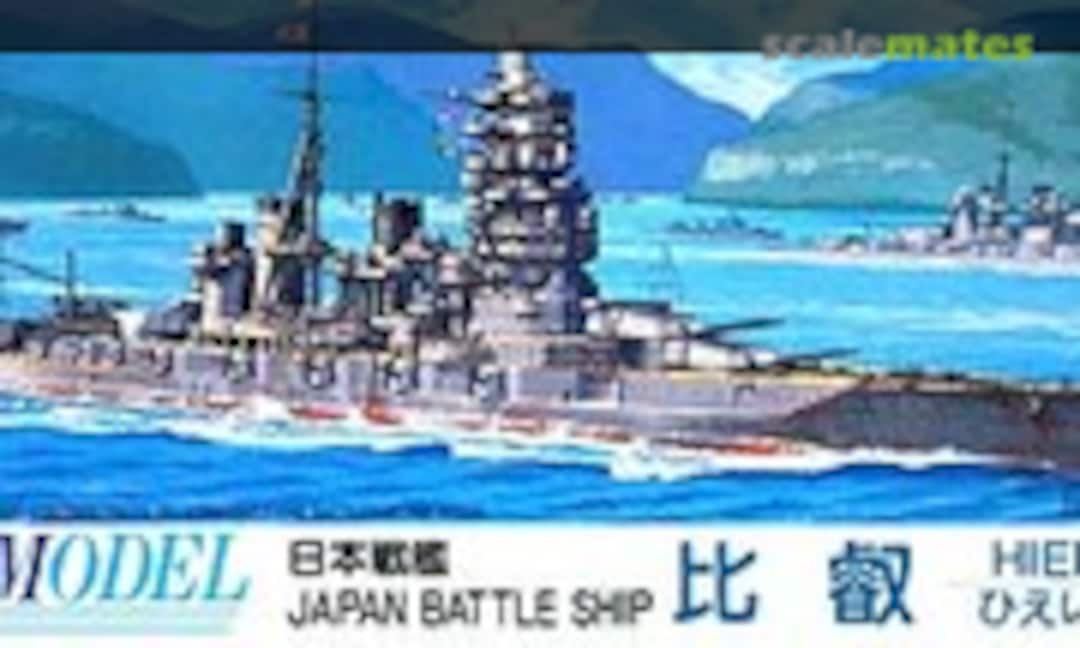 1:700 Japan Battleship Hiei (Fujimi 42023)