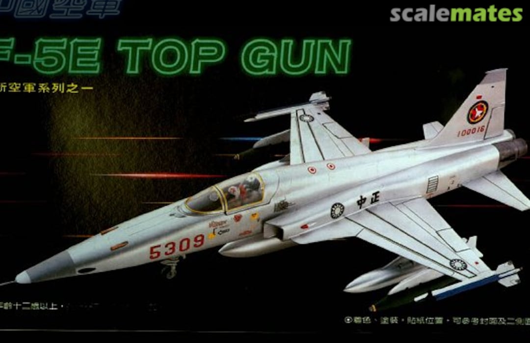 Boxart F-5E Top Gun KM-6 Kiddyland