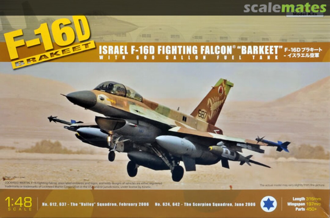 Boxart F-16D Brakeet K48009 Kinetic