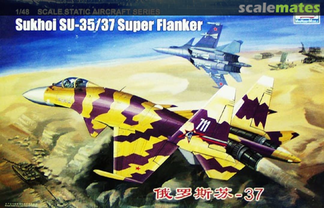 Boxart Sukhoi Su-35/37 Super Flanker 02213 Mini Hobby Models