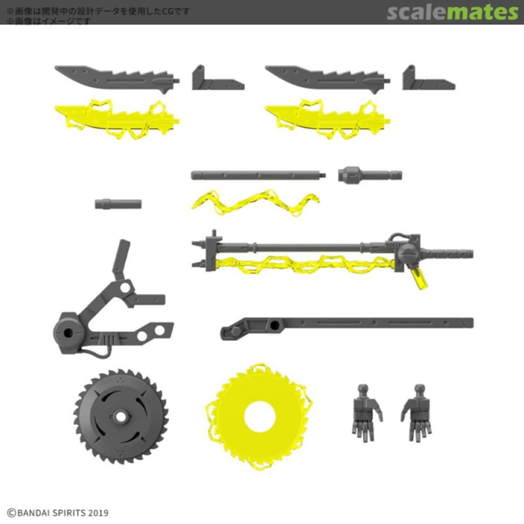 Boxart Customize Weapons (Plasma Weapon) 5068591 Bandai Spirits