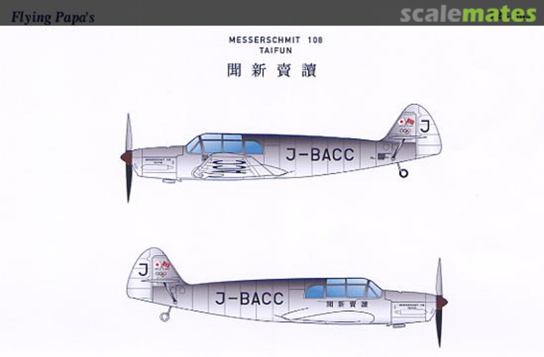 Boxart Messerschmit 108 Taifun Yomiuri Shimbun 48C-008 Flying Papa's Decals