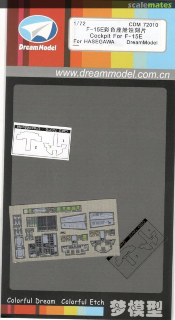 Boxart Cockpit for F-15E CDM 72010 DreamModel