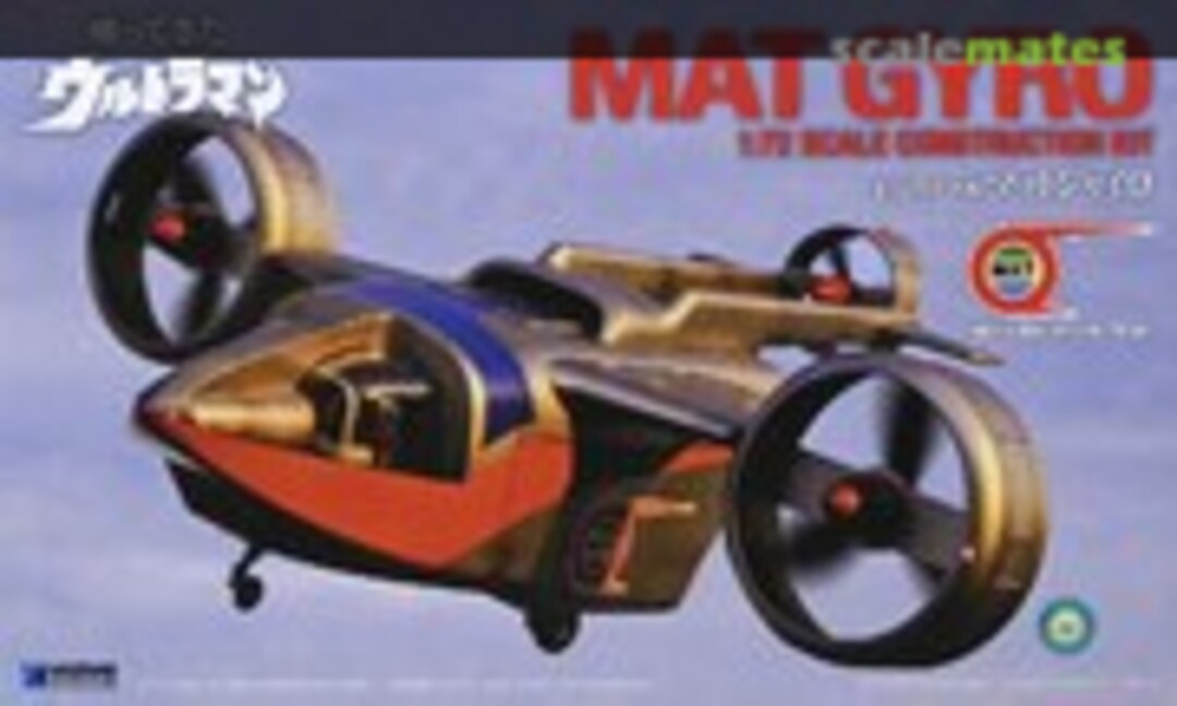 1:72 MAT Gyro (Wave Corporation UT-24)