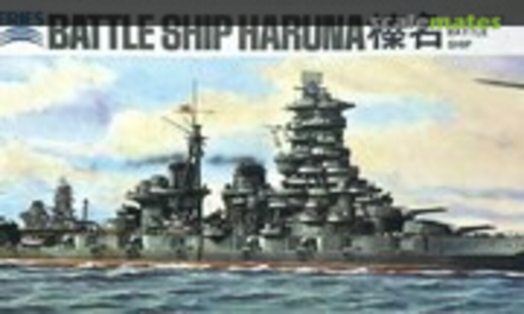 1:700 Japanese Battleship Haruna (Fujimi WL.B012)