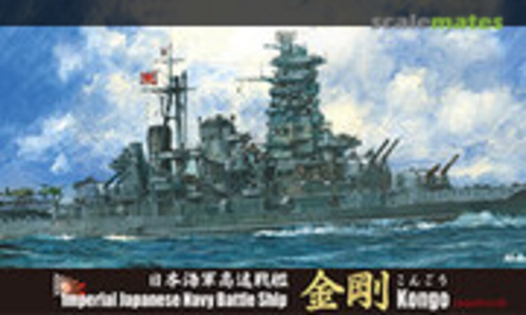 1:700 Imperial Japanese Navy Battleship Kongo 1944 October (Fujimi 43343)