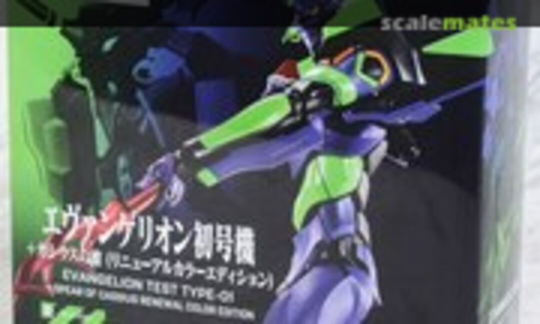 No Evangelion Test Type-01 + Spear of Cassius Renewal Color Edition (Bandai Spirits 5062117)