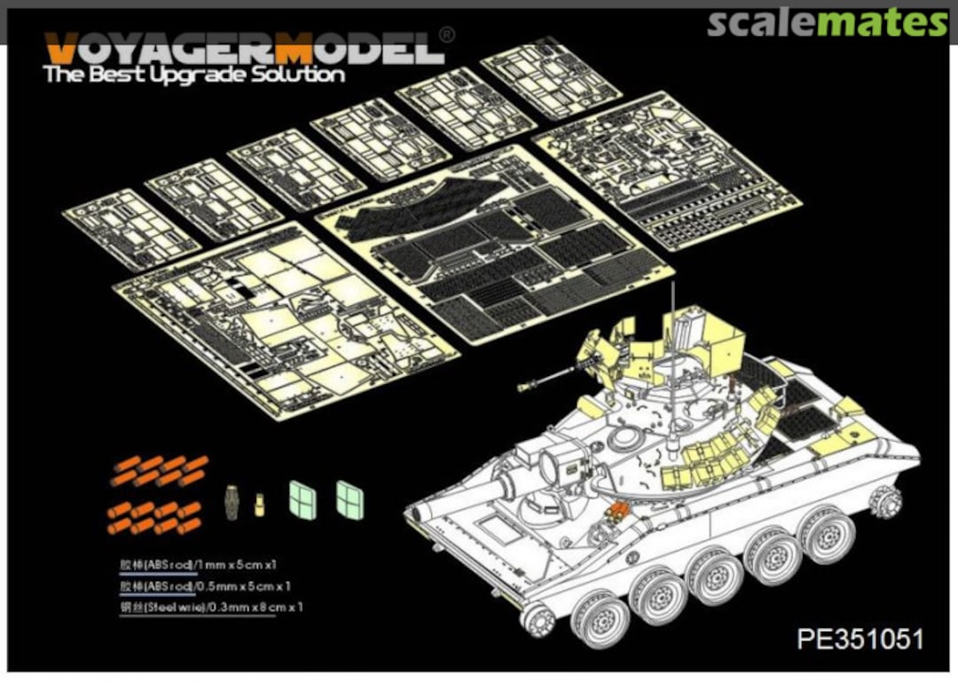 Boxart M551A1 Sheridan Airborne Tank PE351051 Voyager Model