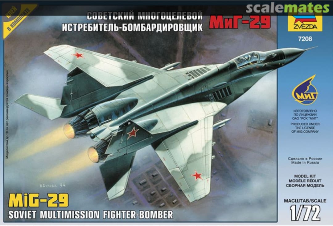 Boxart Советский многоцелевой истребитель-бомбардировщик МиГ-29 7208 Zvezda