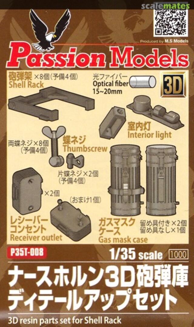 Boxart Nashorn 3D resin parts set for Shell Rack P35T-008 Passion Models