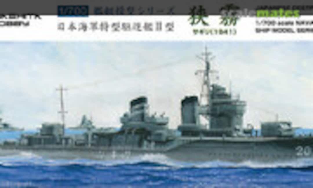 1:700 IJN Destroyer Sagiri (1941) (Yamashita Hobby 020378)