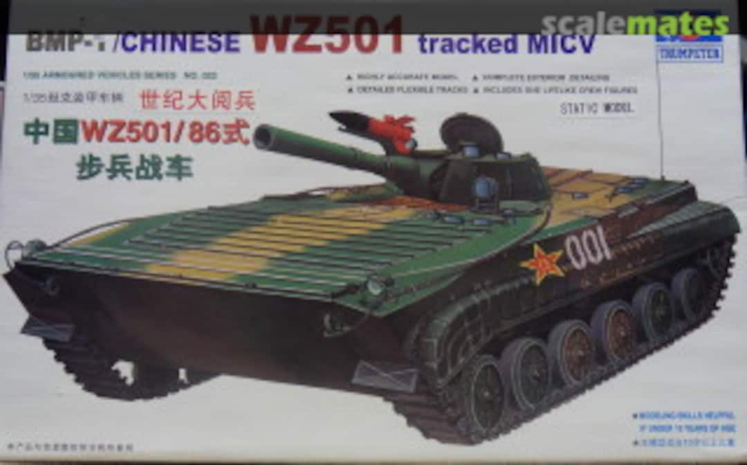 Boxart BMP-1 00322 Trumpeter