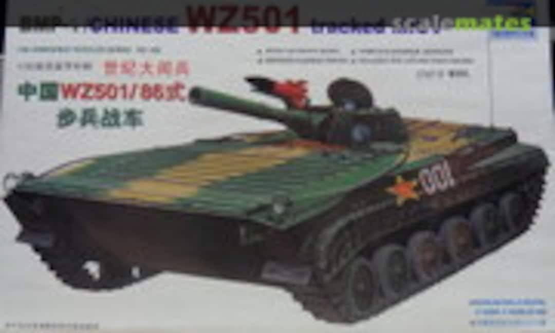 1:35 BMP-1 (Trumpeter 00322)